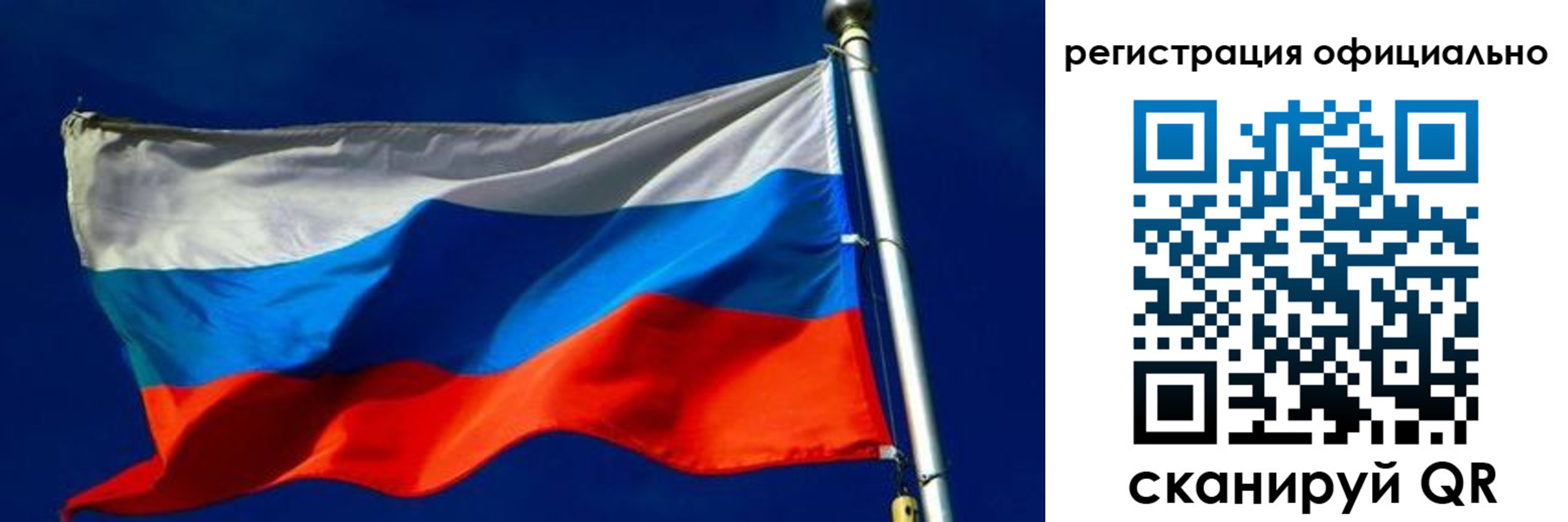 прописка гарантия в Ужуре