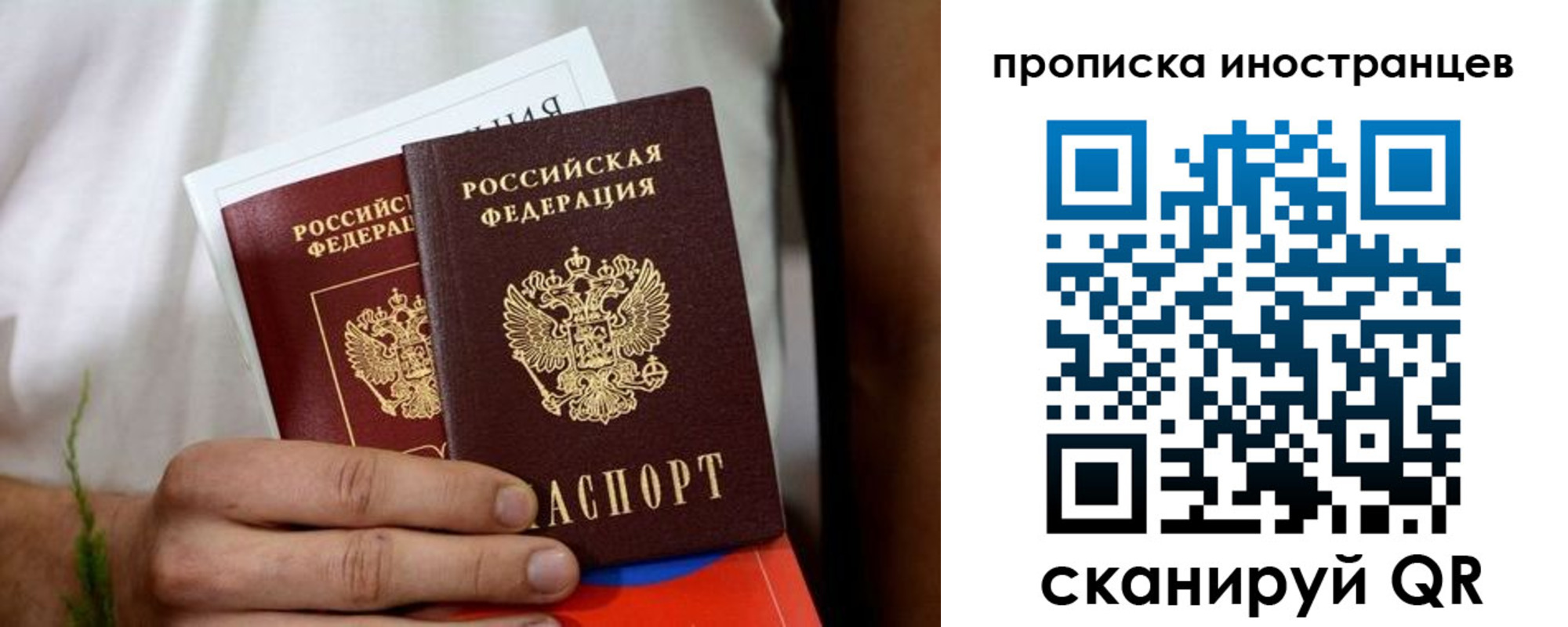 найти адрес прописки в Ужуре