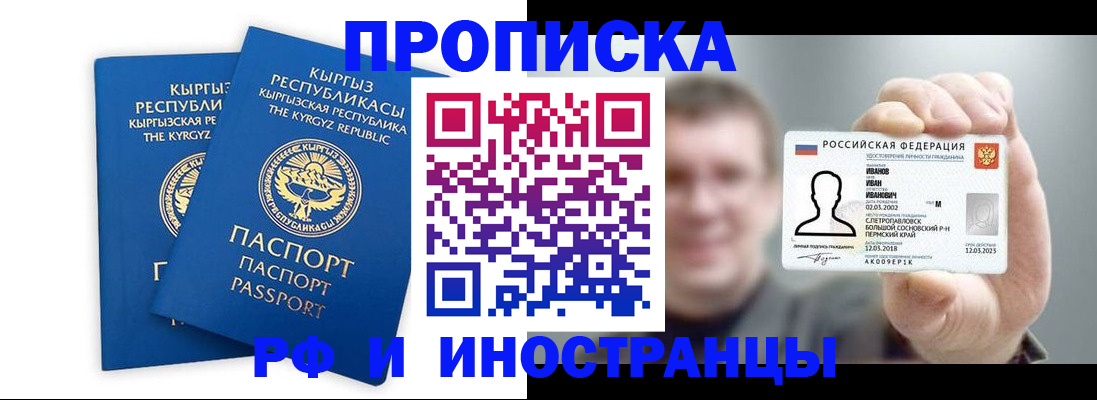 регистрация в Ужуре